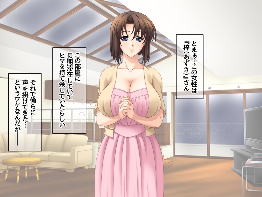 姉と兄嫁は俺の専用穴 総集編【あまがみ堂】 エロ同人誌画像 071