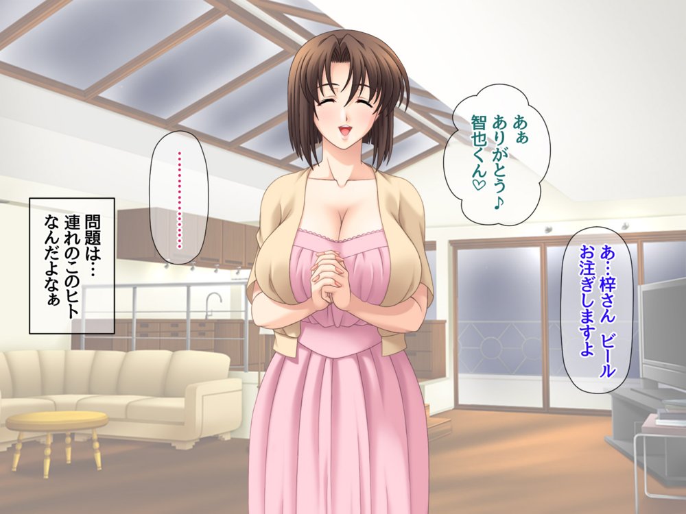 姉と兄嫁は俺の専用穴 総集編【あまがみ堂】 エロ同人誌画像 072