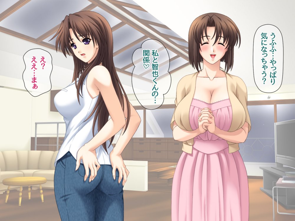 姉と兄嫁は俺の専用穴 総集編【あまがみ堂】 エロ同人誌画像 074