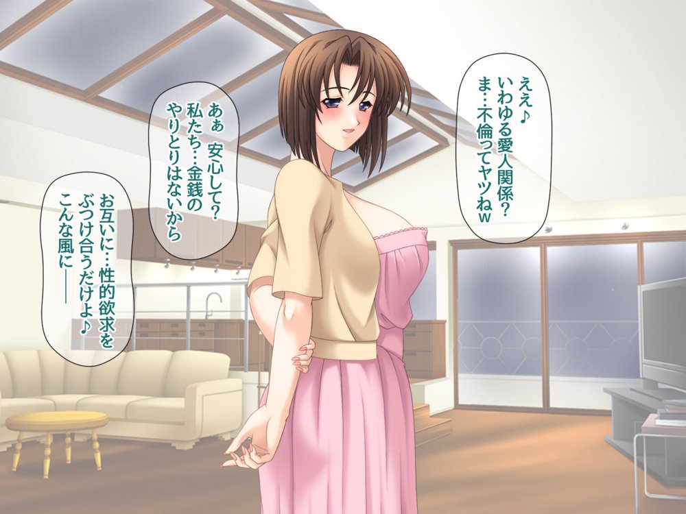 姉と兄嫁は俺の専用穴 総集編【あまがみ堂】 エロ同人誌画像 076