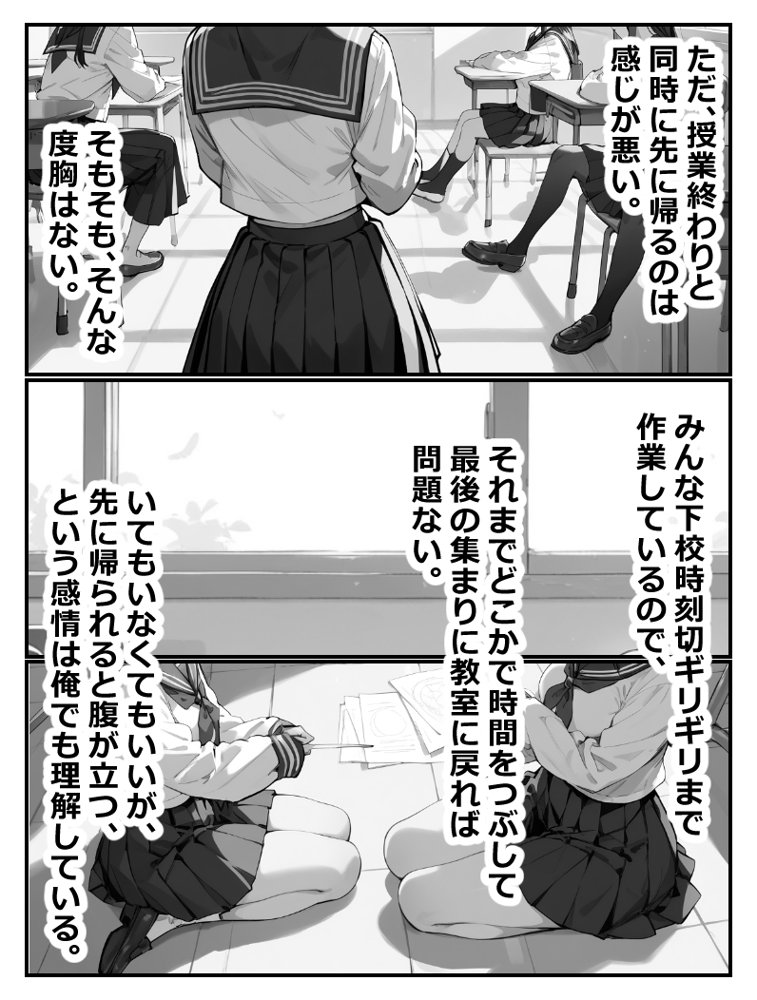 図書室にいた無口な女の子が実はえちえちだったので生ハメしても何も言わないから中出ししまくった話【あにっと屋】 エロ同人誌画像 004