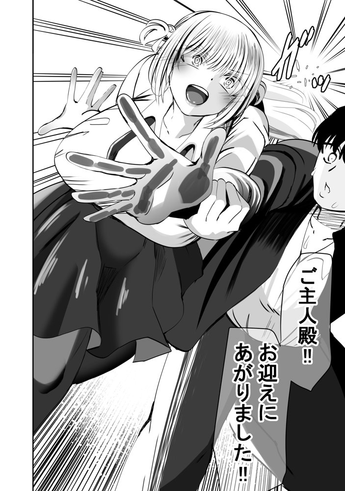【真のNTR】純愛作品のオチを’寝取らせ’にした漫画【ルミナストア】 無料エロ漫画（同人誌）サンプル画像002