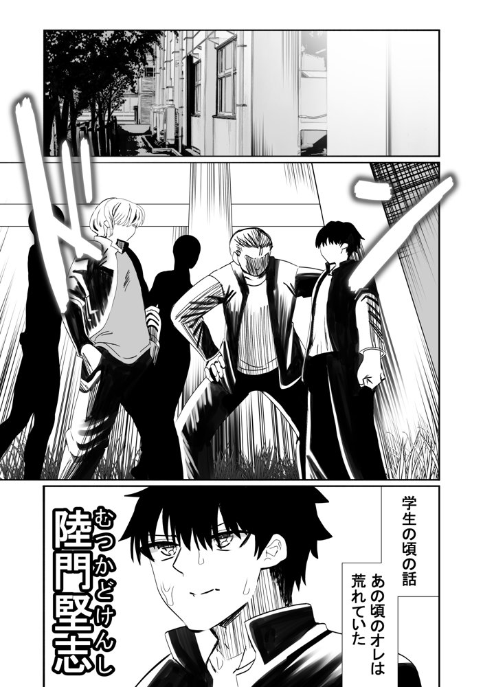 【真のNTR】純愛作品のオチを’寝取らせ’にした漫画【ルミナストア】 無料エロ漫画（同人誌）サンプル画像007