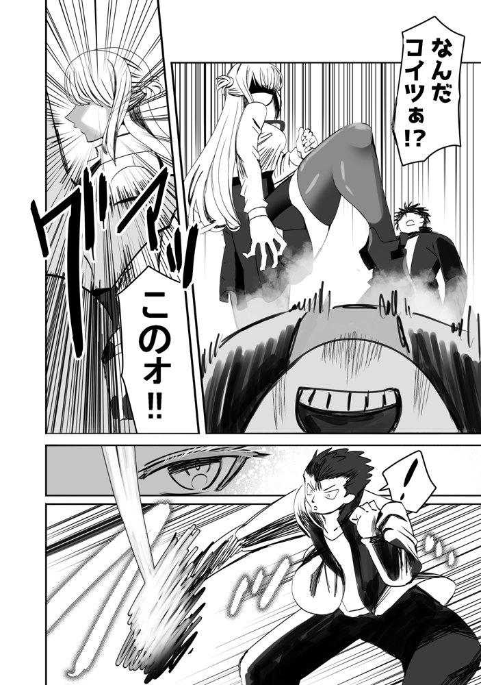 【真のNTR】純愛作品のオチを’寝取らせ’にした漫画【ルミナストア】 無料エロ漫画（同人誌）サンプル画像010