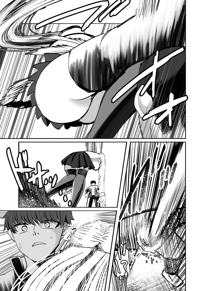 【真のNTR】純愛作品のオチを’寝取らせ’にした漫画【ルミナストア】 無料エロ漫画（同人誌）サンプル画像011