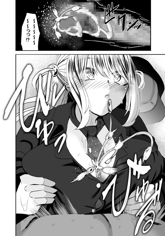 【真のNTR】純愛作品のオチを’寝取らせ’にした漫画【ルミナストア】 無料エロ漫画（同人誌）サンプル画像019