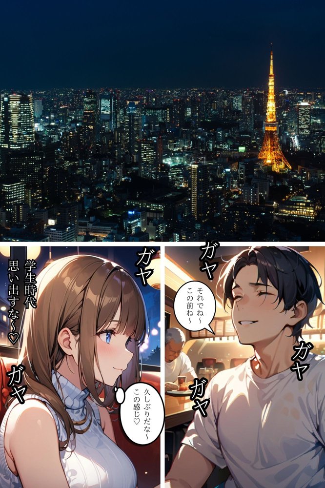 私が雌活にハマるまで【ちゃんあい】 エロ同人誌画像 008