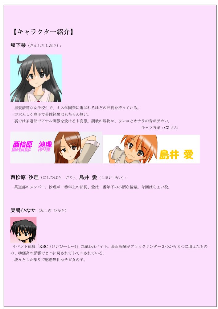 うんこしないと出られないマジックミラールーム  すかっと13【かめべや】 エロ同人誌画像 002