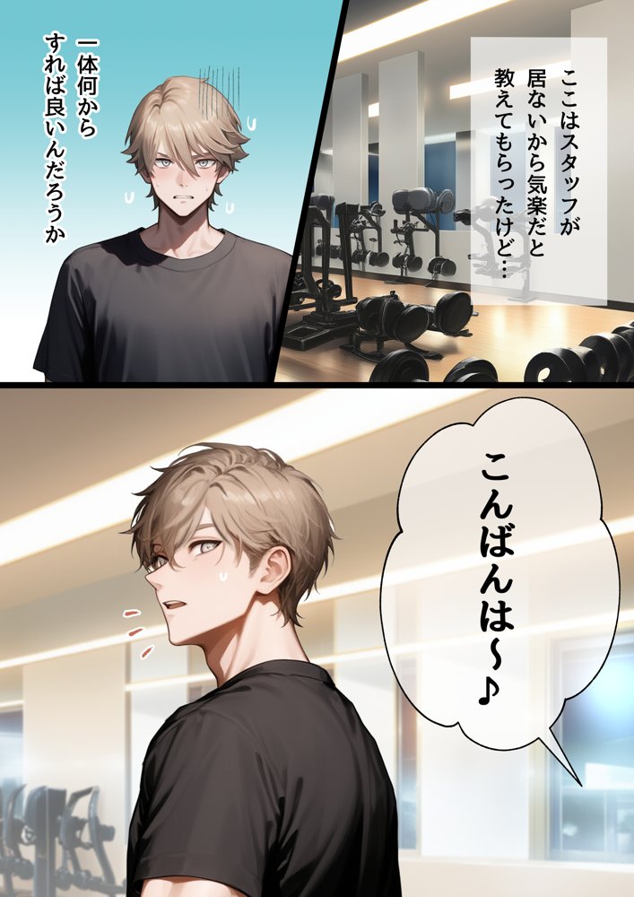陥没乳首の女の子に逆ナンされた！？【ちゃくP】 エロ同人誌画像 003
