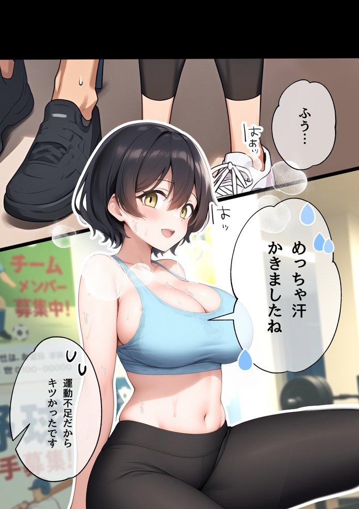 陥没乳首の女の子に逆ナンされた！？【ちゃくP】 エロ同人誌画像 008