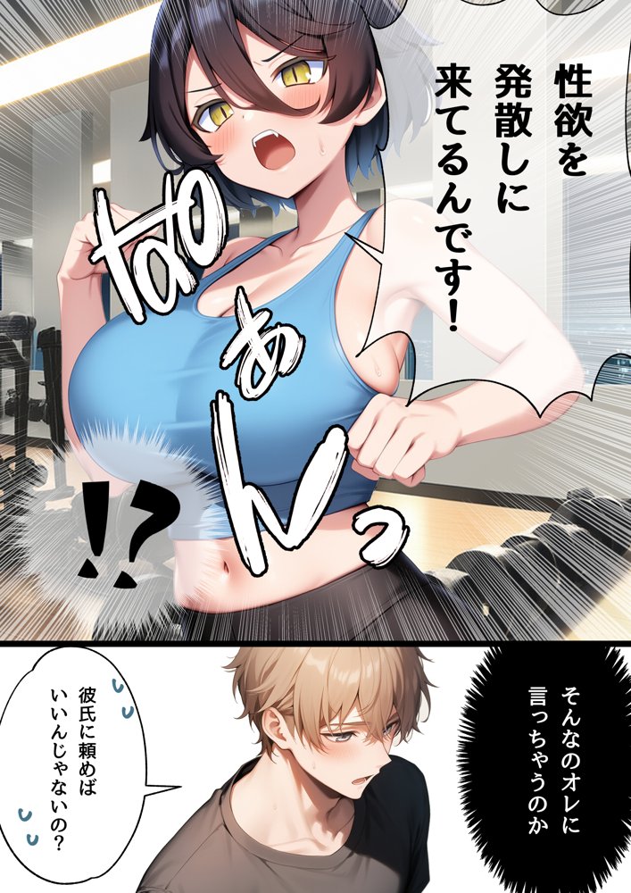 陥没乳首の女の子に逆ナンされた！？【ちゃくP】 エロ同人誌画像 011