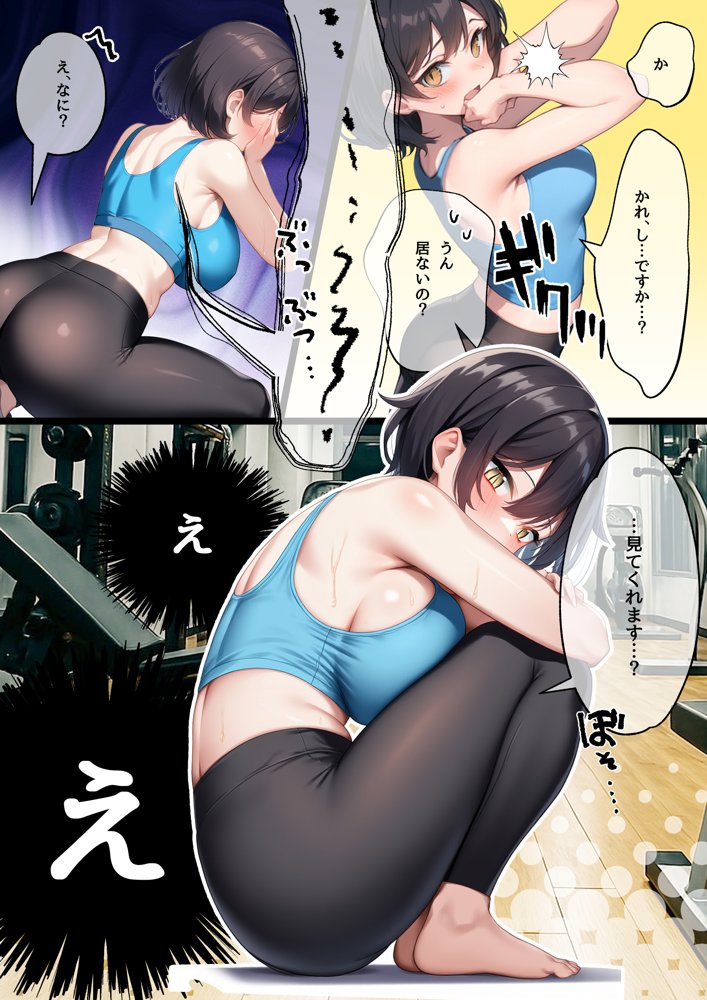 陥没乳首の女の子に逆ナンされた！？【ちゃくP】 エロ同人誌画像 012