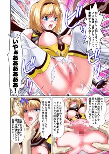 宿敵のレジェンド女忍者の肉体年齢を操作して過去から未来までしゃぶりつくせ！フルカラー版【千本トリイ】 エロ同人誌画像 004