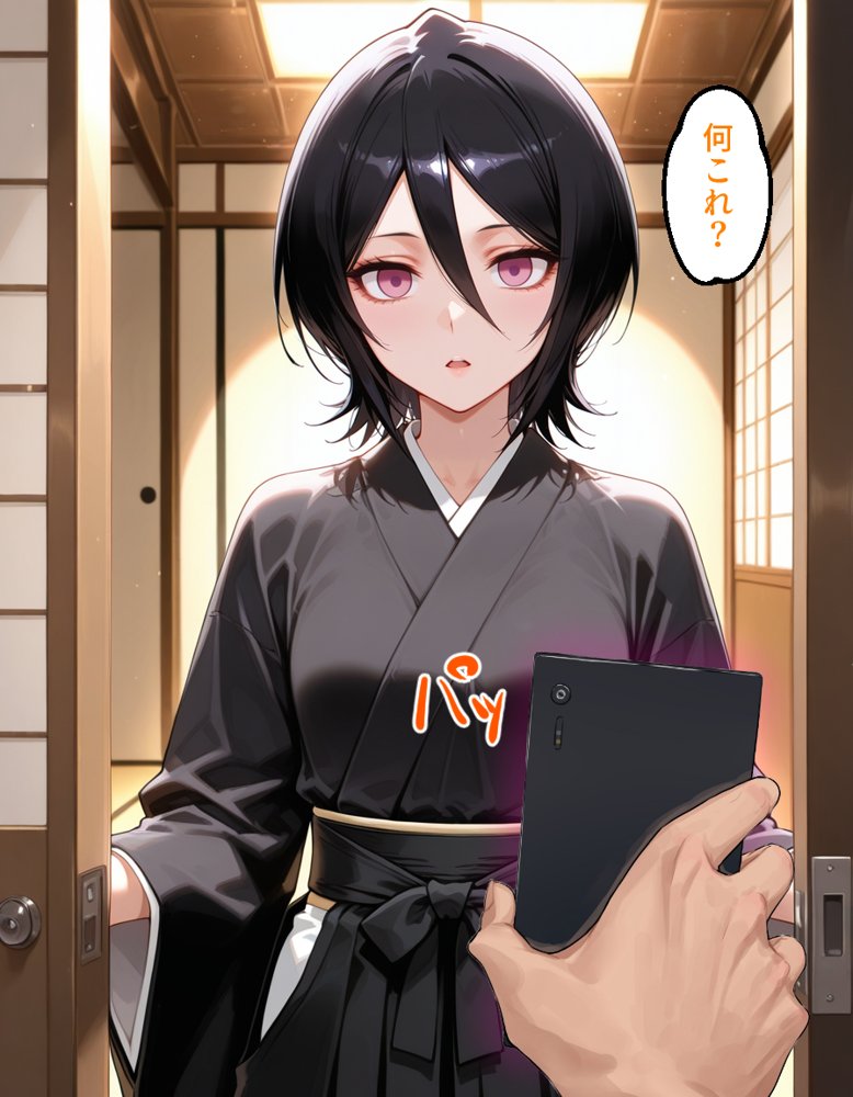 催〇アプリ開発されたカラダ抗えない快楽ボテ腹追加ver-織姫＆ルキア編-【海浜セーター】 エロ同人誌画像 015