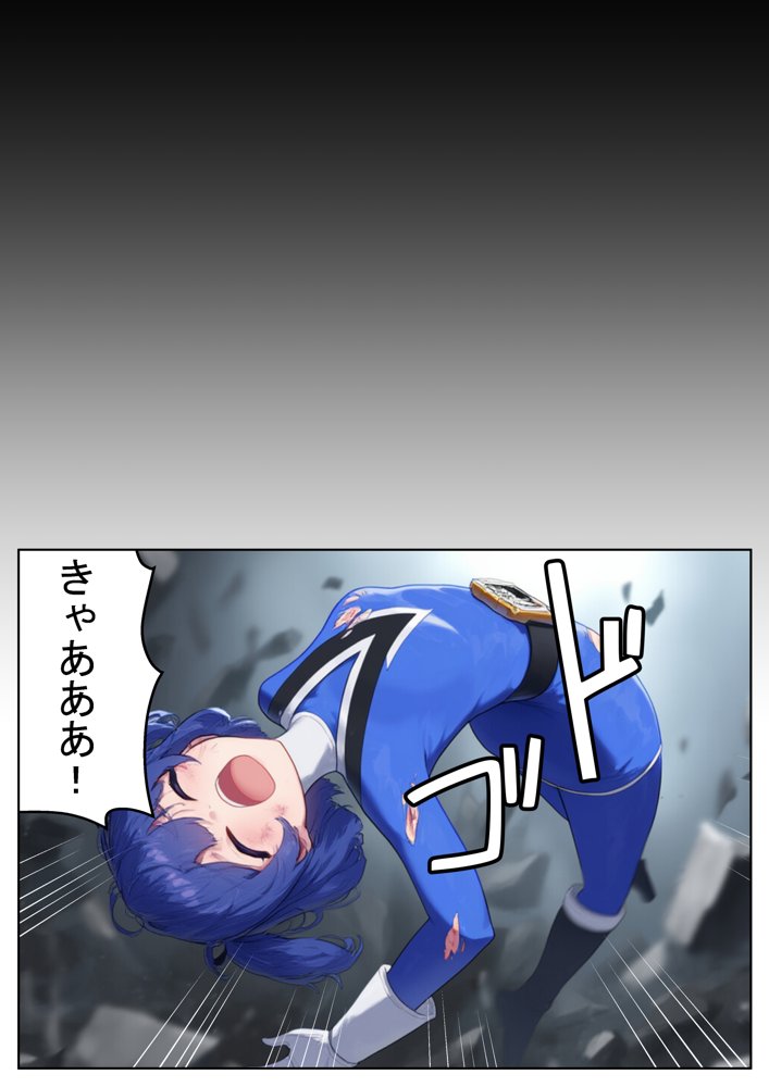 昼はヒーロー、夜はマラマラ怪人2【怪人服なんて着ちゃダメなのに！】【しぼサニー怪人】 エロ同人誌画像 009