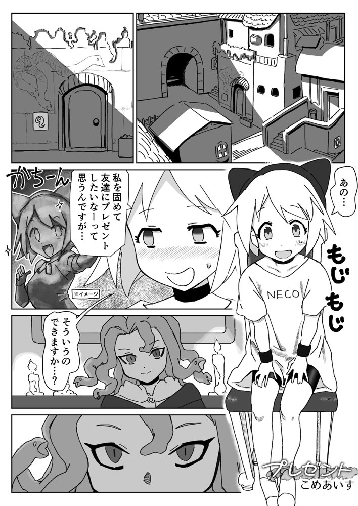 状態変華Vol.1（状態変化アンソロジー）【いるこの部屋】 エロ同人誌画像 007