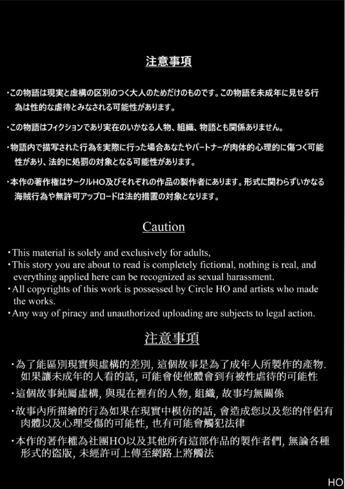 Slut Art Online -Demoralization-【ヘンタイオジサン】 エロ同人誌画像 053