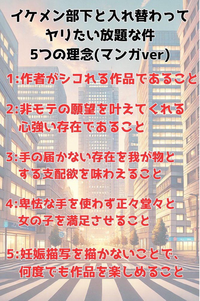 バ先のママさんがチン棒に服従した件【全Pセリフあり】【種付け転生マン】 エロ同人誌画像 005