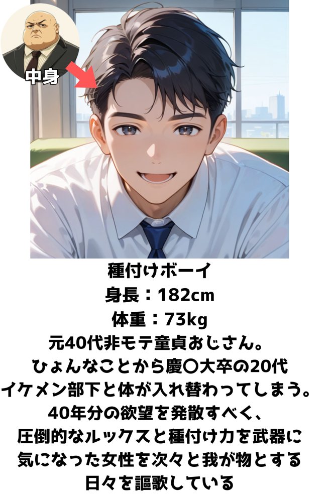 バ先のママさんがチン棒に服従した件【全Pセリフあり】【種付け転生マン】 エロ同人誌画像 008