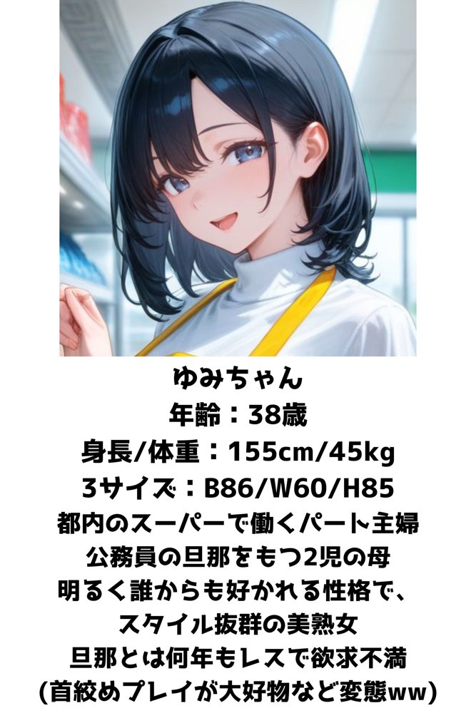 バ先のママさんがチン棒に服従した件【全Pセリフあり】【種付け転生マン】 エロ同人誌画像 009