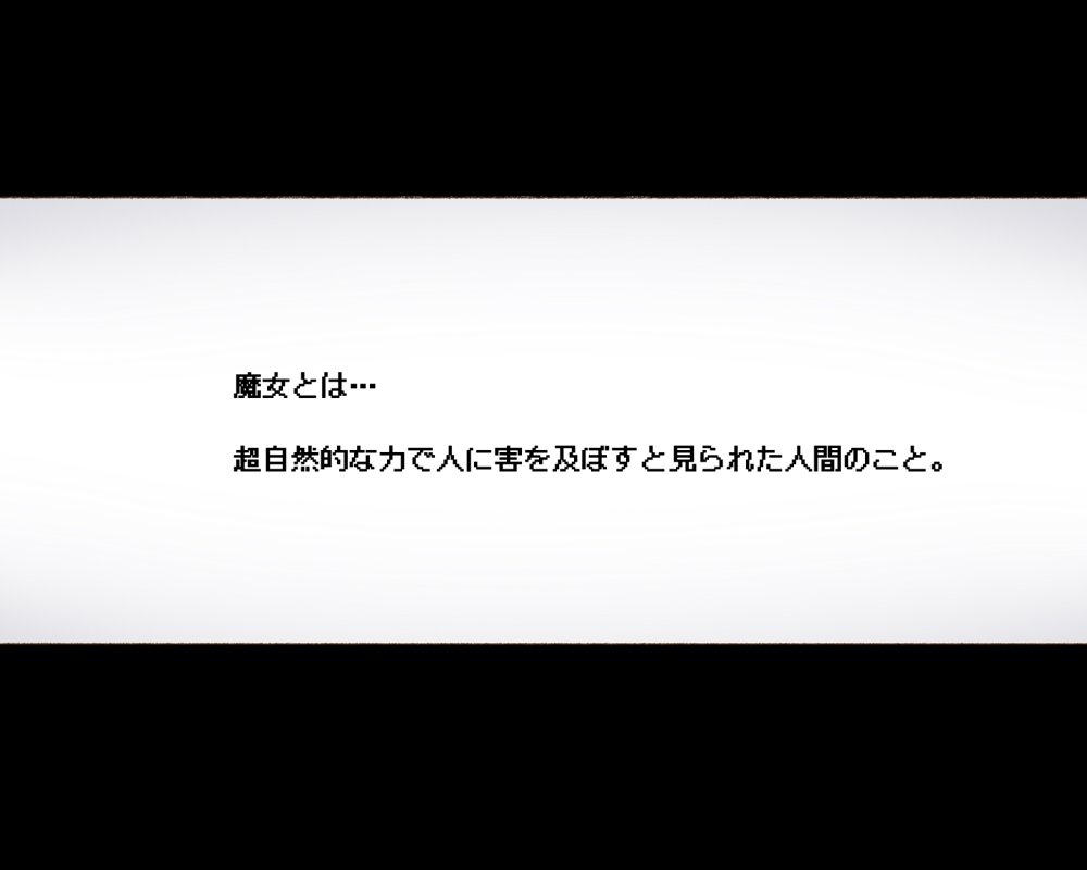 パーティーの魔法使いさんが サキュバスの呪いにかかってしまいました…。 ファンタジーのお姉さん達【愛国者】 hitomi無料エロ漫画（同人誌）サンプル画像012