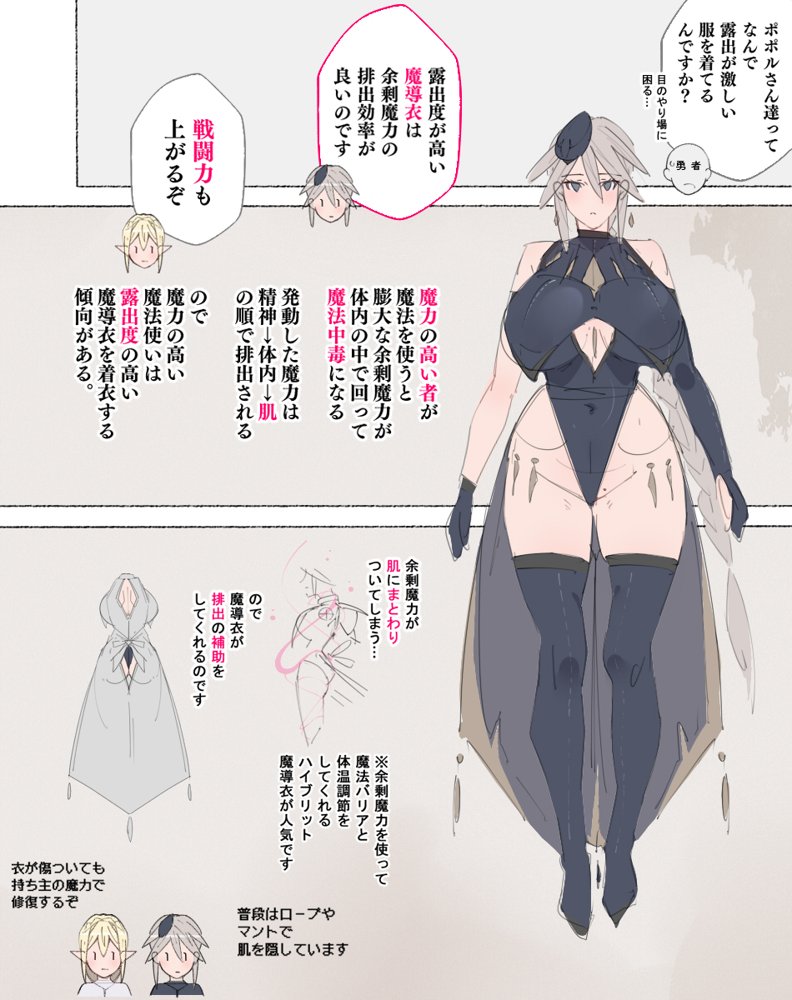 パーティーの魔法使いさんが サキュバスの呪いにかかってしまいました…。 ファンタジーのお姉さん達【愛国者】 hitomi無料エロ漫画（同人誌）サンプル画像018
