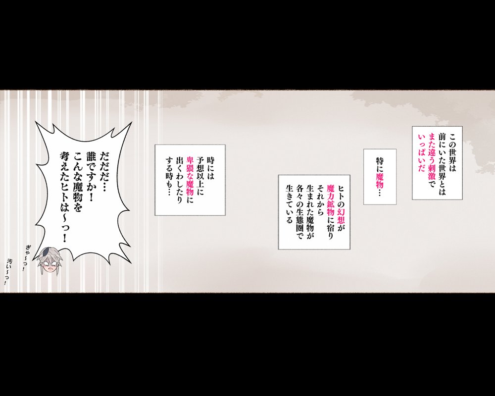 パーティーの魔法使いさんが サキュバスの呪いにかかってしまいました…。 ファンタジーのお姉さん達【愛国者】 hitomi無料エロ漫画（同人誌）サンプル画像019