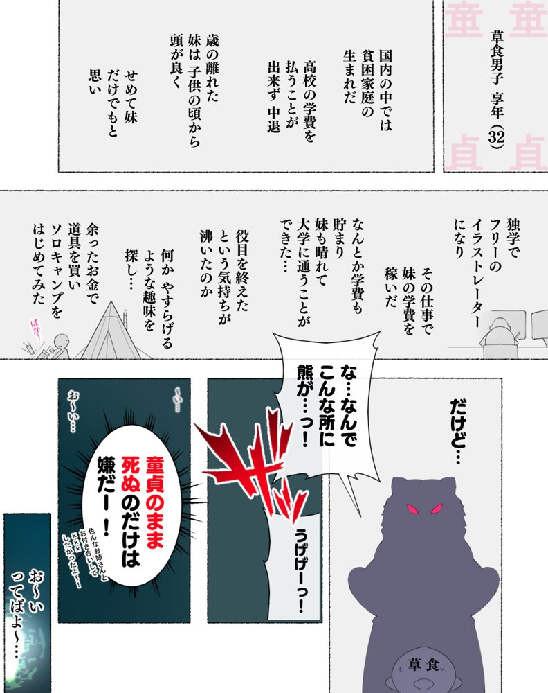 パーティーの魔法使いさんが サキュバスの呪いにかかってしまいました…。 ファンタジーのお姉さん達【愛国者】 hitomi無料エロ漫画（同人誌）サンプル画像023