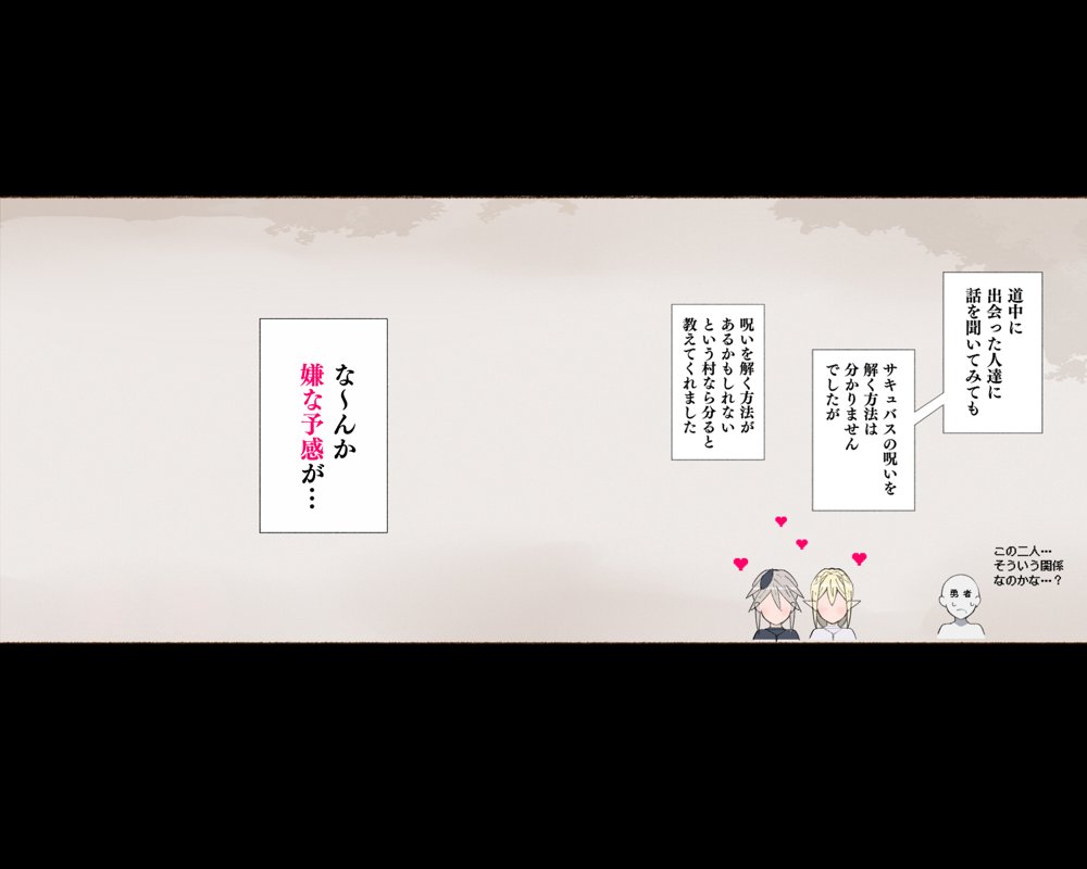パーティーの魔法使いさんが サキュバスの呪いにかかってしまいました…。 ファンタジーのお姉さん達【愛国者】 hitomi無料エロ漫画（同人誌）サンプル画像025