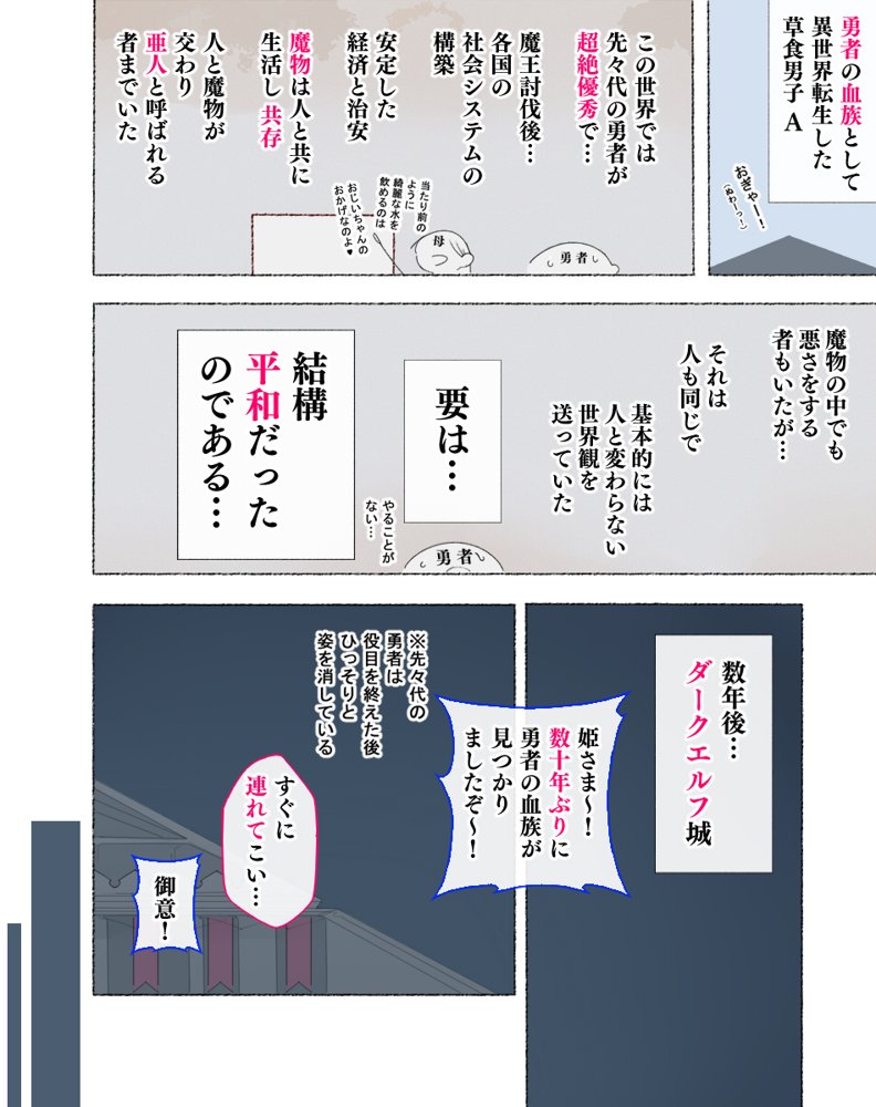 パーティーの魔法使いさんが サキュバスの呪いにかかってしまいました…。 ファンタジーのお姉さん達【愛国者】 hitomi無料エロ漫画（同人誌）サンプル画像041