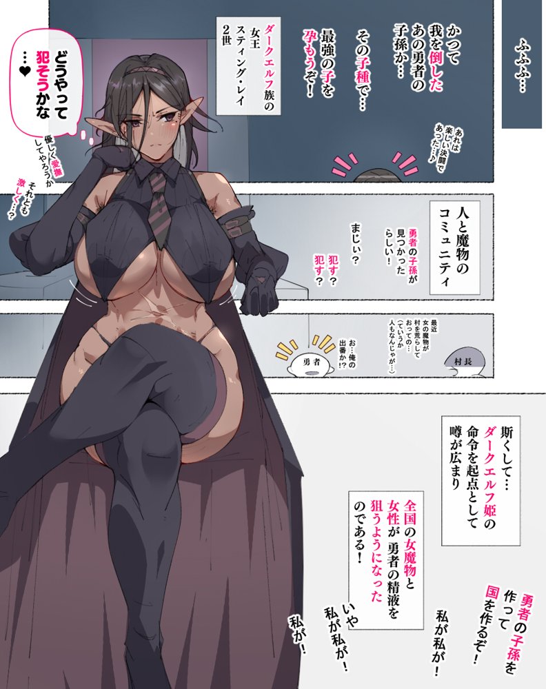 パーティーの魔法使いさんが サキュバスの呪いにかかってしまいました…。 ファンタジーのお姉さん達【愛国者】 hitomi無料エロ漫画（同人誌）サンプル画像042