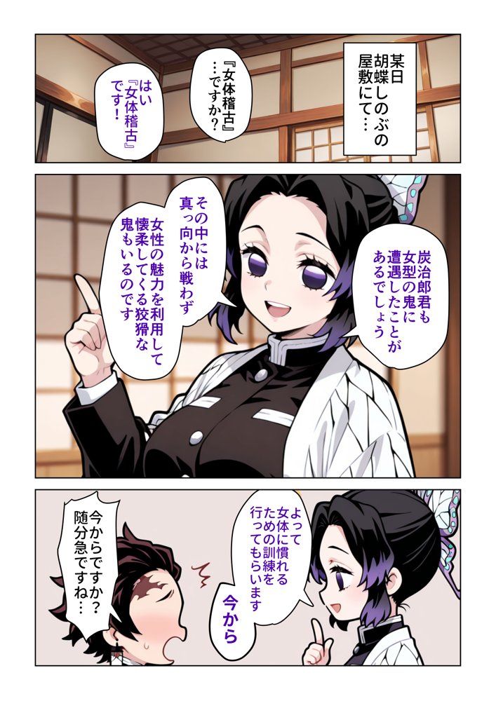 女体稽古【ぱびゅ】 hitomi無料エロ漫画（同人誌）サンプル画像001