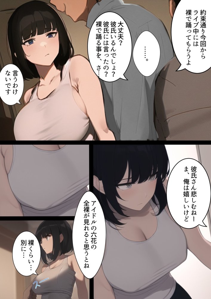 他人の雌孕ます戯れ総集編-32歳まで処女守った人妻は旦那との初セックス前に寝取られる話を含んで【タマシギの一滴総集編2023】【寝取られるタマシギの一滴】 無料エロ漫画（同人誌）サンプル画像004