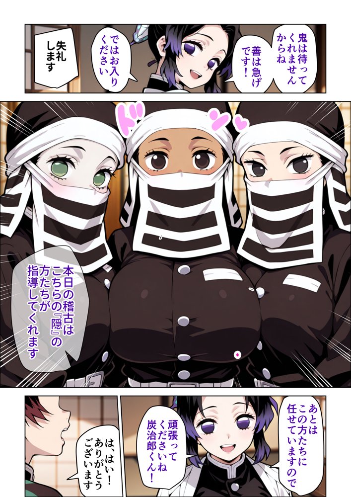 女体稽古【ぱびゅ】 hitomi無料エロ漫画（同人誌）サンプル画像002