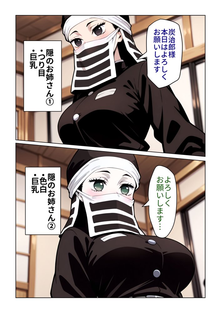 女体稽古【ぱびゅ】 hitomi無料エロ漫画（同人誌）サンプル画像003