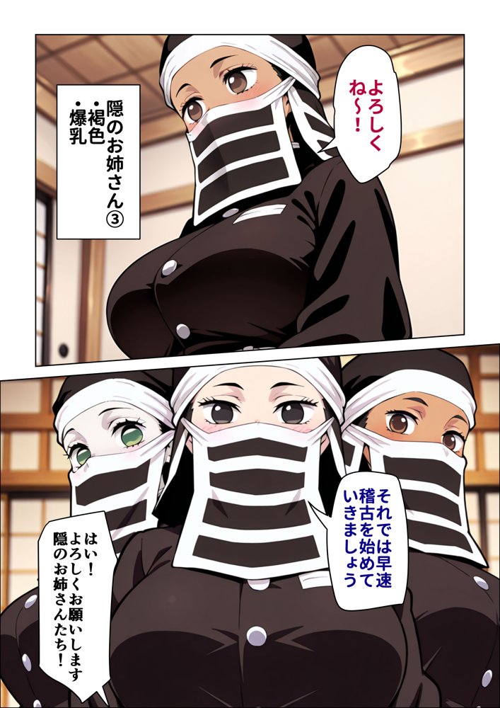 女体稽古【ぱびゅ】 hitomi無料エロ漫画（同人誌）サンプル画像004