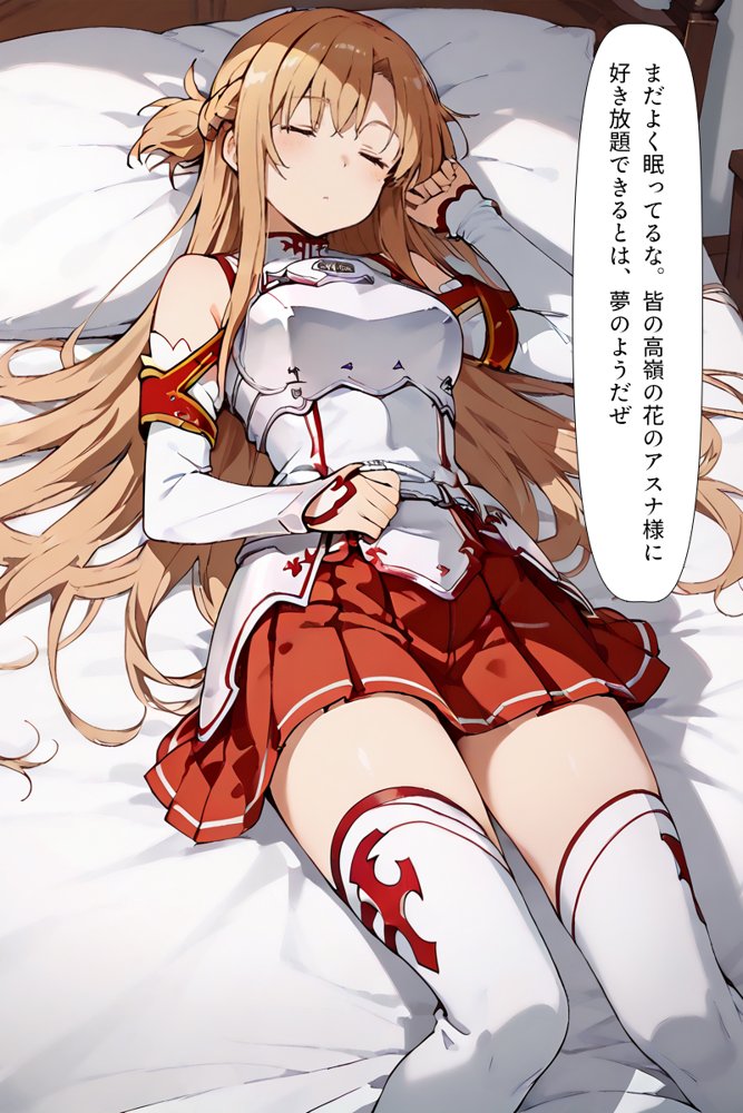 種付けおじさんがチート級スキルで犯し倒す！ 結〇明日奈編【こっとろん】 無料エロ漫画（同人誌）サンプル画像007