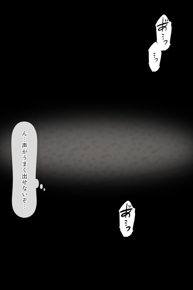 種付けおじさんがチート級スキルで現実でもハメ倒す！ 桐ケ〇直葉編【こっとろん】 無料エロ漫画（同人誌）サンプル画像008