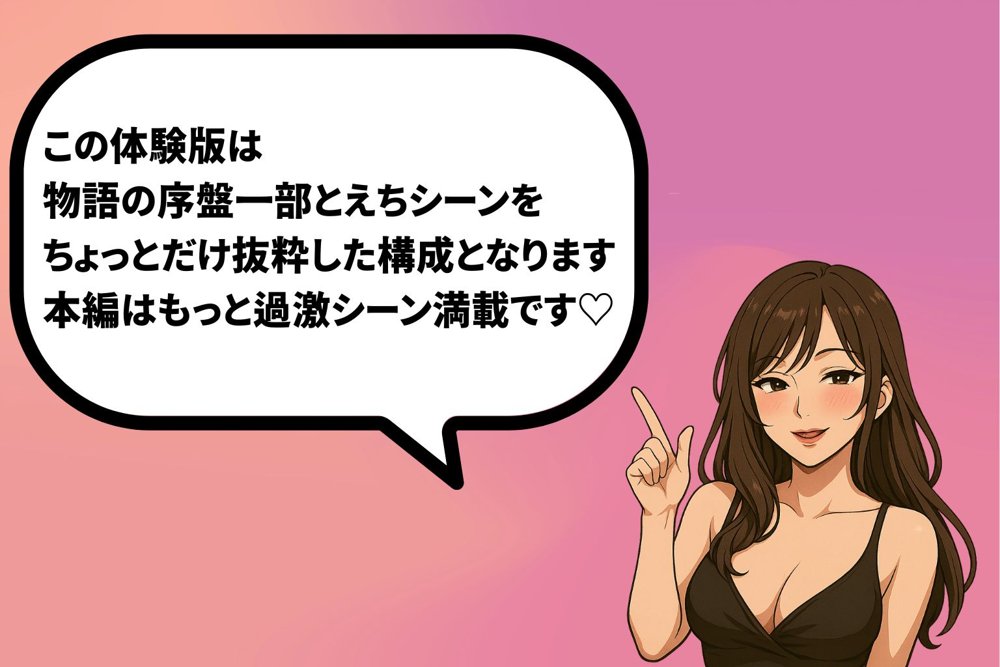 パパ活ハメ撮り記録  カメラの前で快楽堕ち宣言 （錦木千束編）【令愛エクスタシー】 無料エロ漫画（同人誌）サンプル画像001