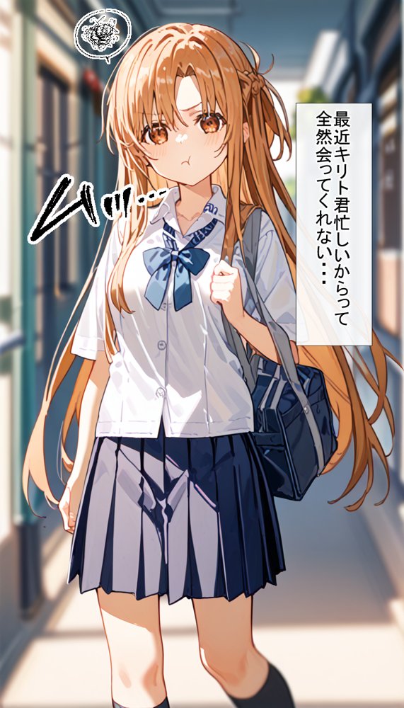 溺愛していた清楚な彼女が肉便器に作り変えられるまで【アイスクリーム】 無料エロ漫画（同人誌）サンプル画像002