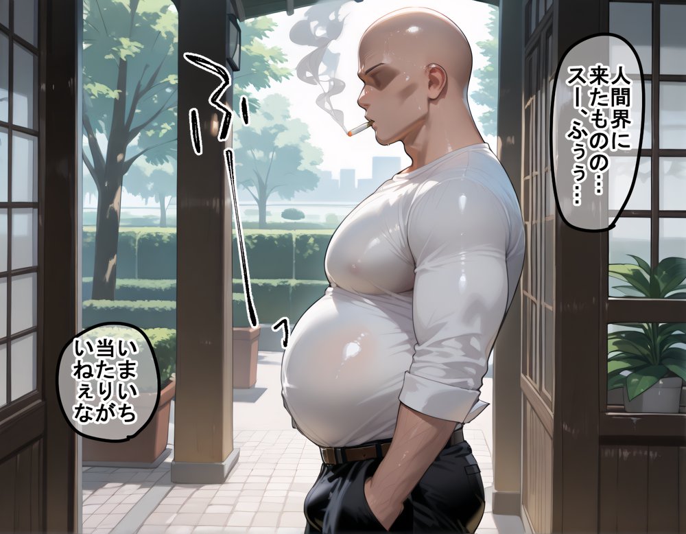 タバコを注意しただけなのに 対魔忍アサギ  井河さくら編【まいすたーM】 無料エロ漫画（同人誌）サンプル画像002