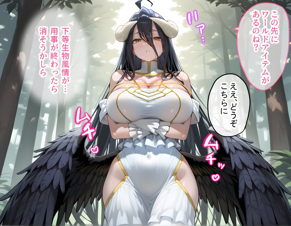 淫紋おじさんがオーバーロードヒロインを堕とし孕ませる話【きぷろす】 無料エロ漫画（同人誌）サンプル画像002