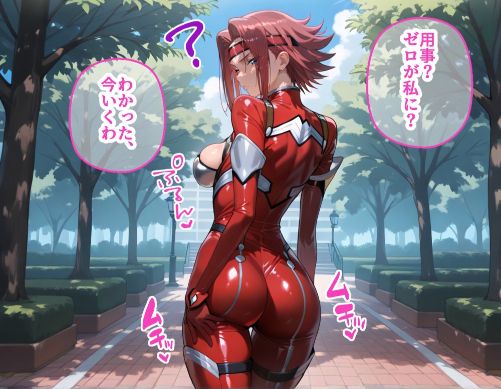 カレンとC.C.を着せ替え縛って無責任膣内出しする話【まいすたーM】 無料エロ漫画（同人誌）サンプル画像001