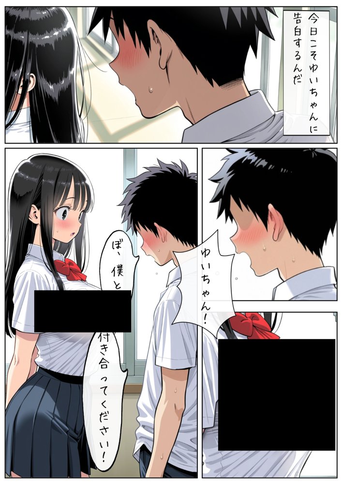 男女交際禁止の学校で隠れて付き合っていたら巨根の先輩にバレて潮吹きアクメさせられた話【エロこみっ】 hitomi無料エロ漫画（同人誌）サンプル画像005