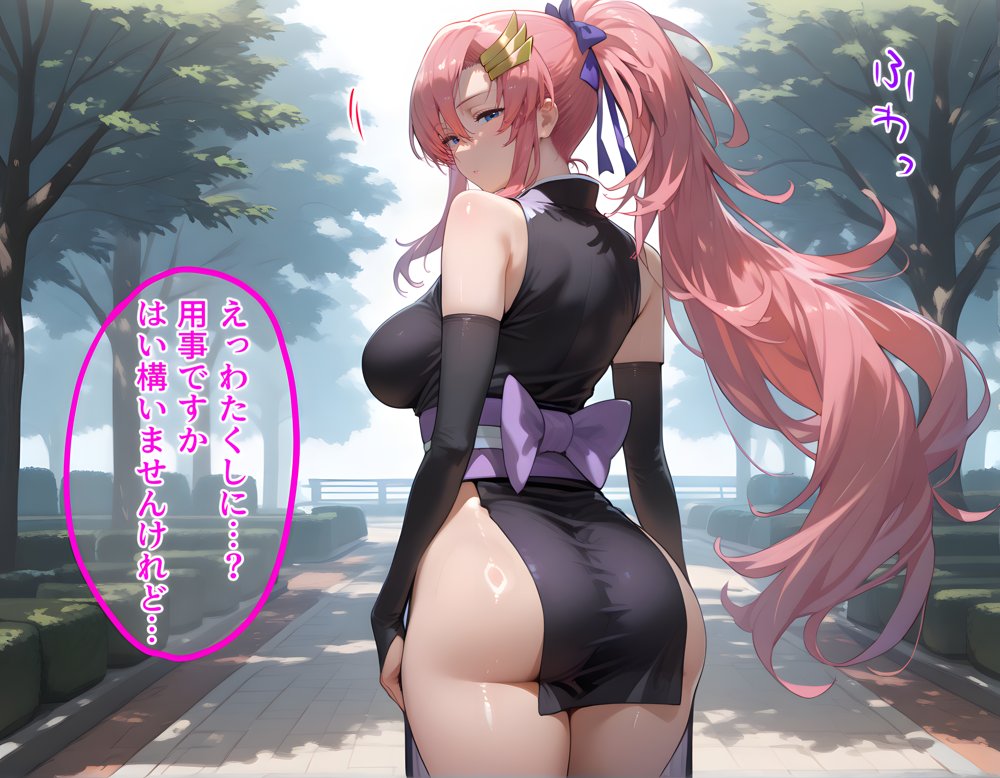 ラクスとルナマリアを着せ替え縛って無責任膣内出しする話【完堕師】 無料エロ漫画（同人誌）サンプル画像002