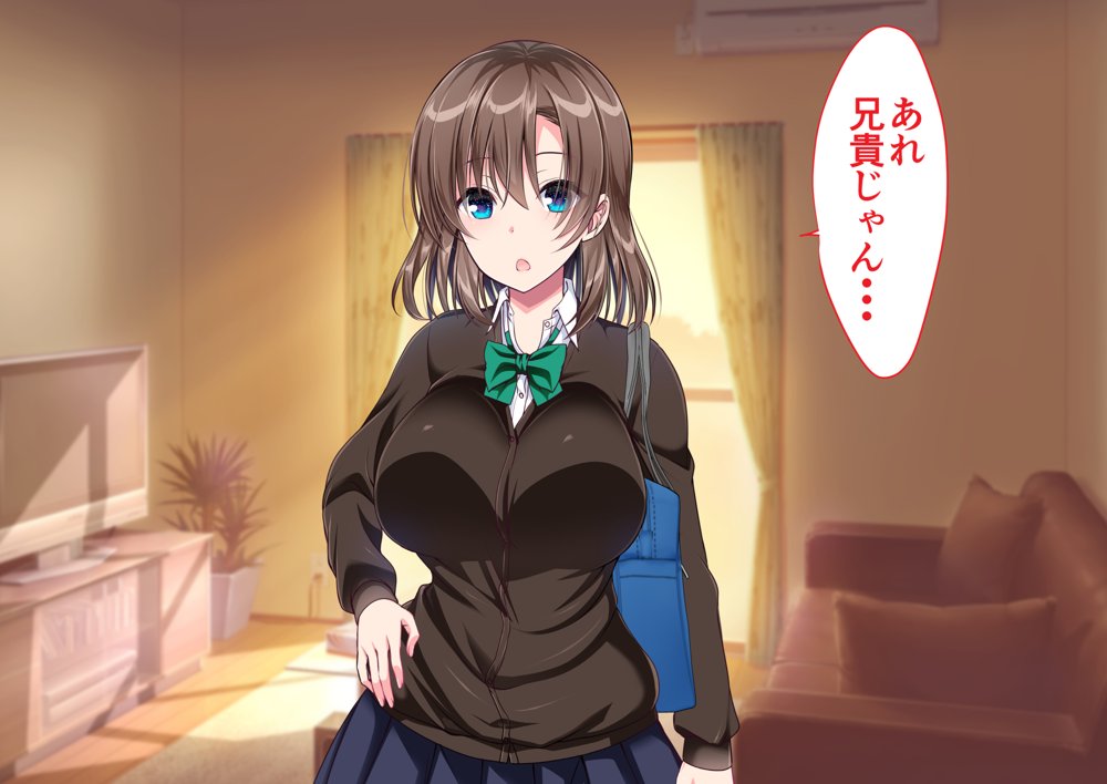 JK妹と実家でエッチな1週間〜妹とイチャラブ生ハメ性活〜【かそくえっぢ】 hitomi無料エロ漫画（同人誌）サンプル画像003