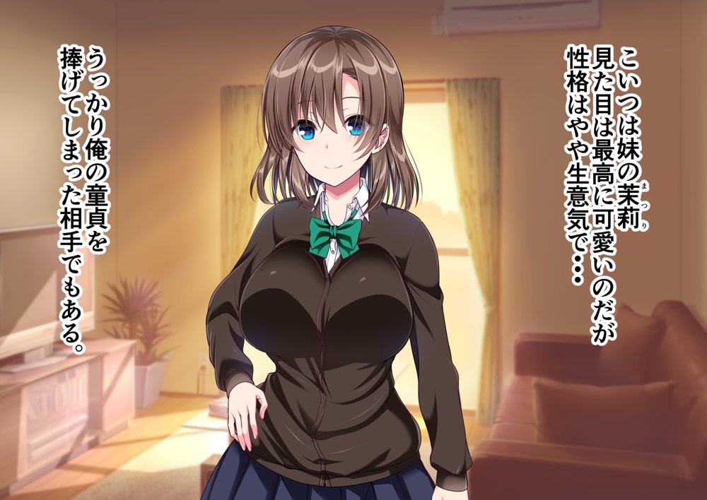 JK妹と実家でエッチな1週間〜妹とイチャラブ生ハメ性活〜【かそくえっぢ】 hitomi無料エロ漫画（同人誌）サンプル画像005
