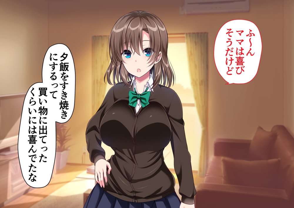 JK妹と実家でエッチな1週間〜妹とイチャラブ生ハメ性活〜【かそくえっぢ】 hitomi無料エロ漫画（同人誌）サンプル画像006