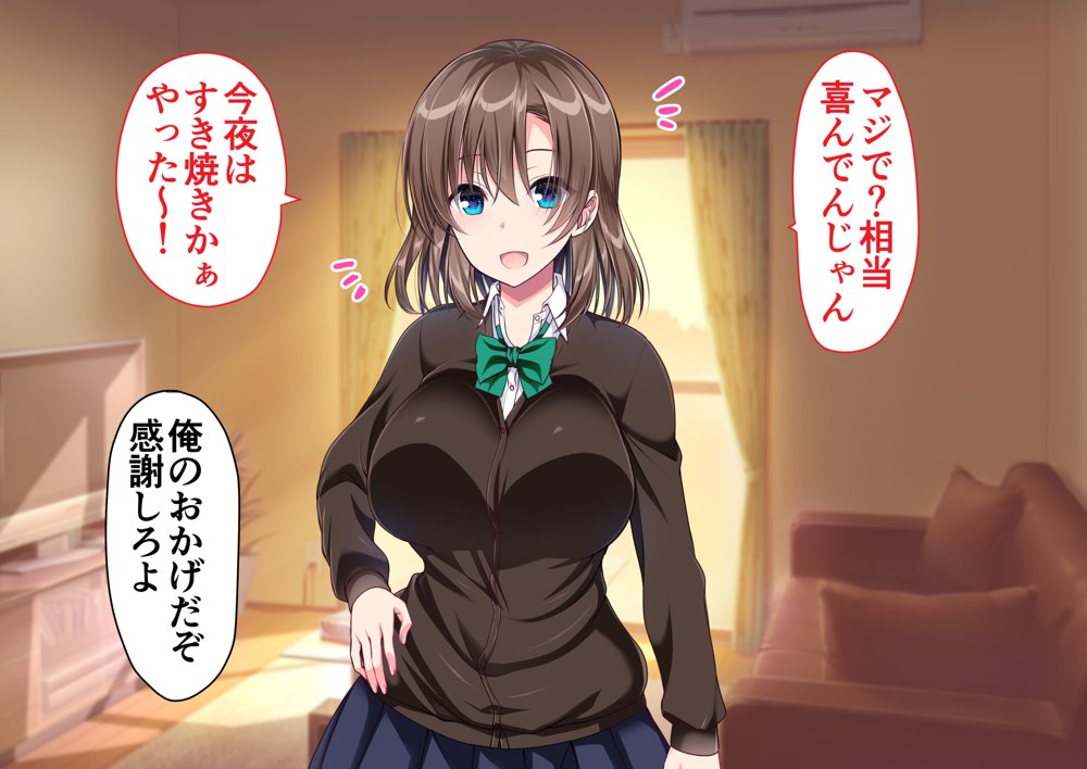 JK妹と実家でエッチな1週間〜妹とイチャラブ生ハメ性活〜【かそくえっぢ】 hitomi無料エロ漫画（同人誌）サンプル画像007