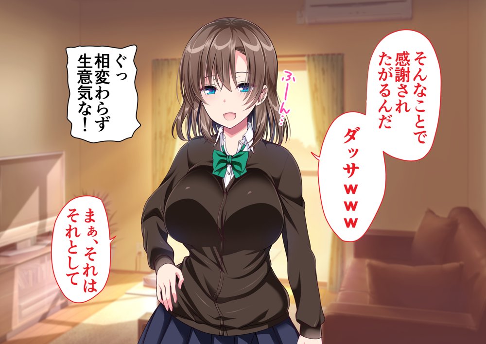 JK妹と実家でエッチな1週間〜妹とイチャラブ生ハメ性活〜【かそくえっぢ】 hitomi無料エロ漫画（同人誌）サンプル画像008